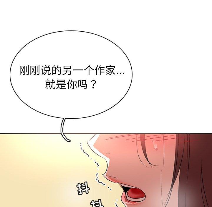 23P - 我的老婆是模特