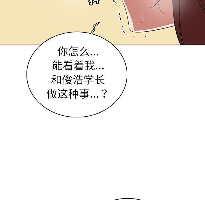 24P - 我的老婆是模特
