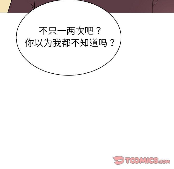 26P - 我的老婆是模特