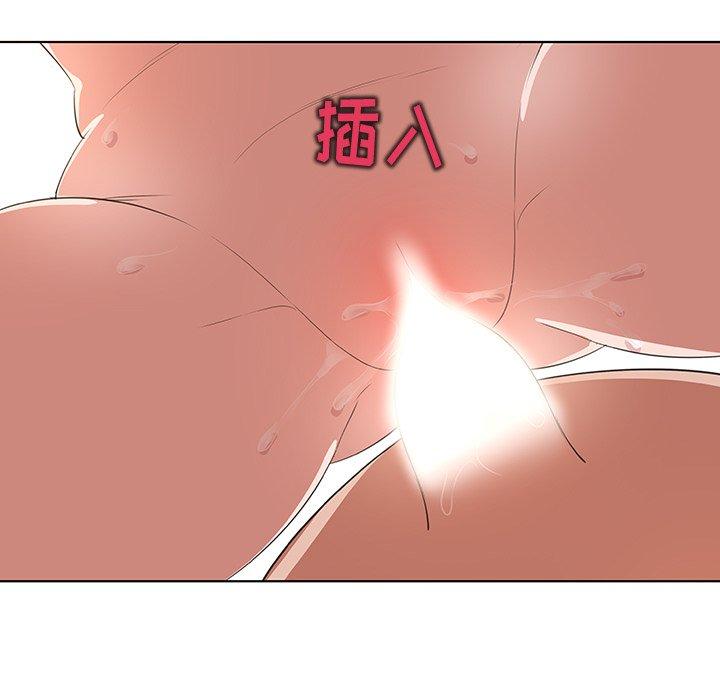 29P - 我的老婆是模特