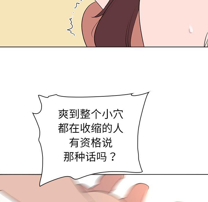 31P - 我的老婆是模特