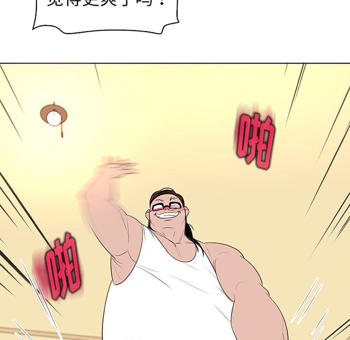 33P - 我的老婆是模特