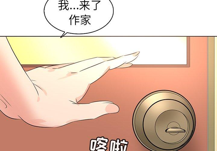3P - 我的老婆是模特