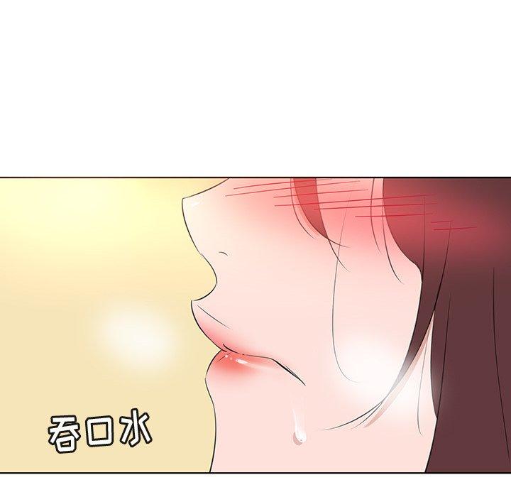 40P - 我的老婆是模特