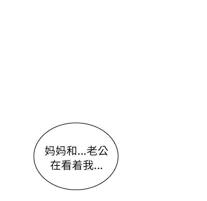 41P - 我的老婆是模特