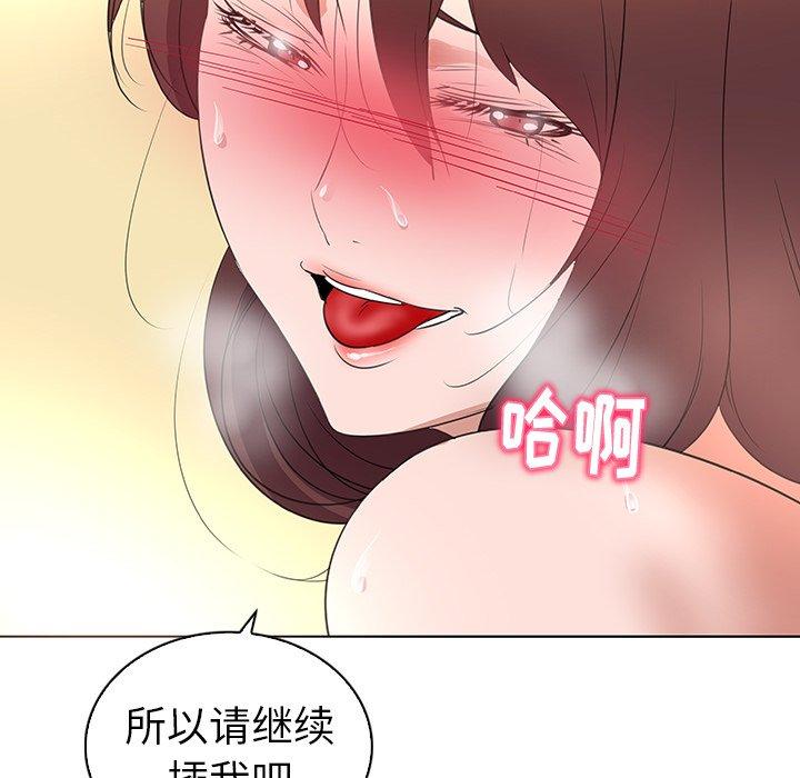 43P - 我的老婆是模特