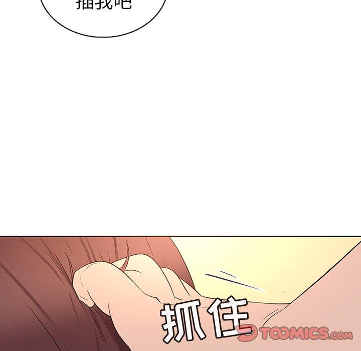 44P - 我的老婆是模特