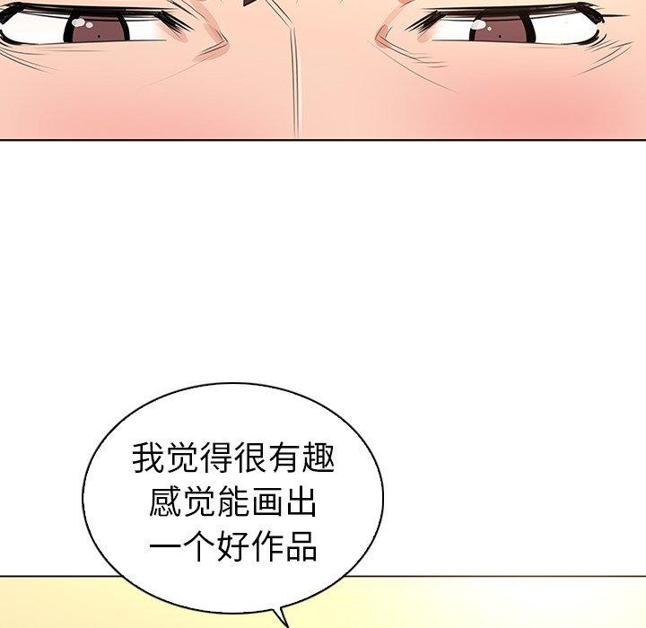 52P - 我的老婆是模特