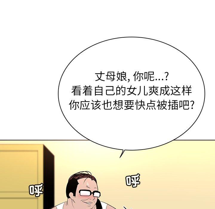 54P - 我的老婆是模特
