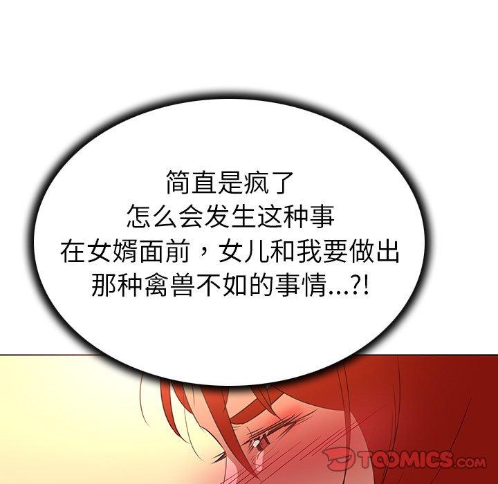 56P - 我的老婆是模特