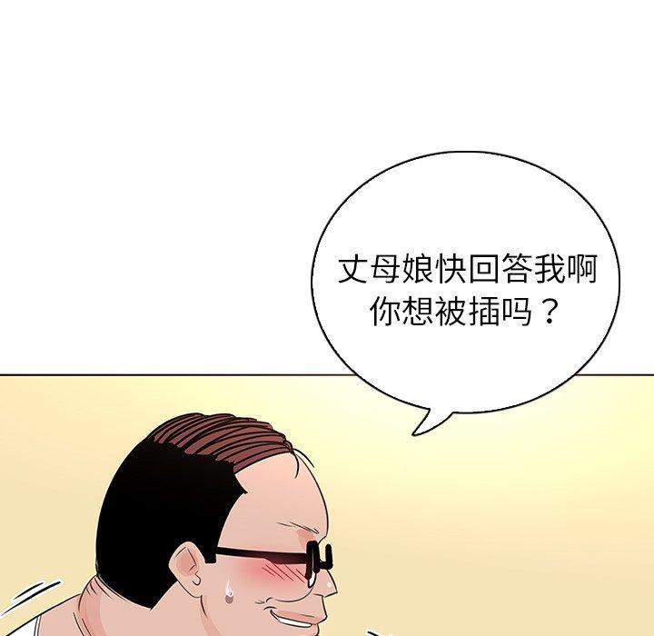 59P - 我的老婆是模特