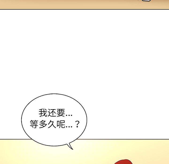 66P - 我的老婆是模特