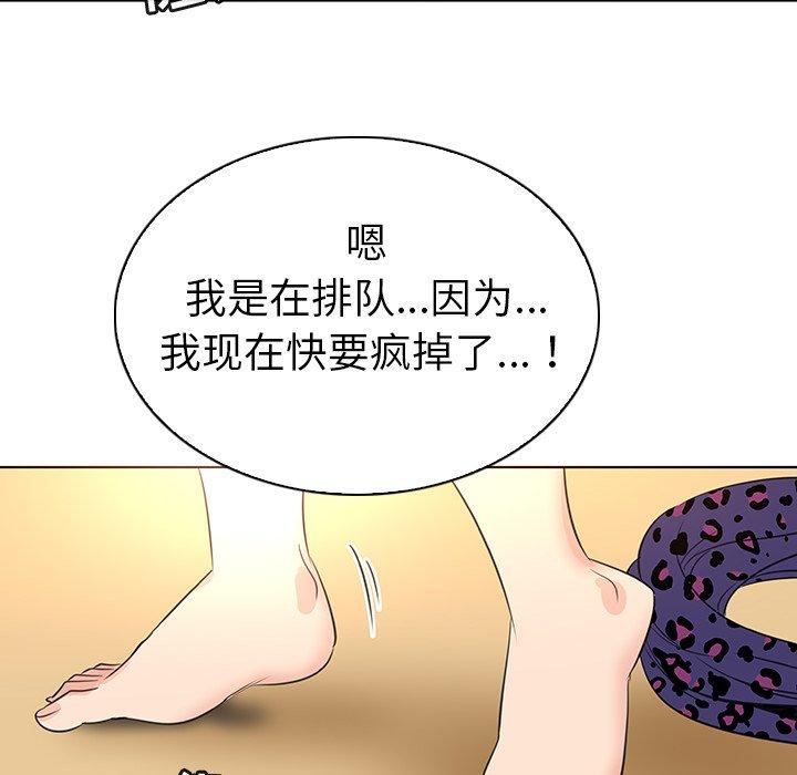 70P - 我的老婆是模特