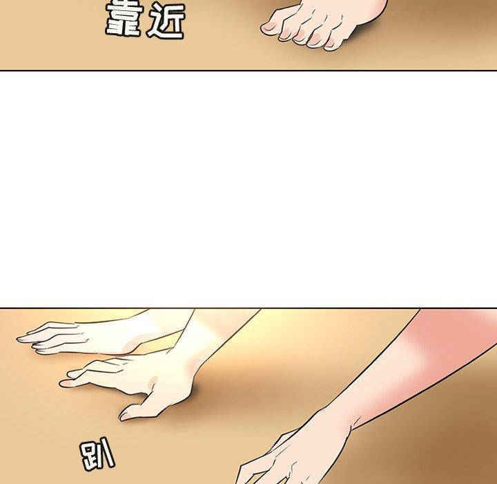 71P - 我的老婆是模特