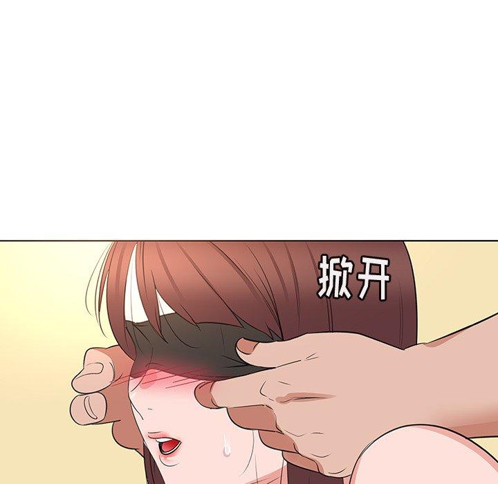 7P - 我的老婆是模特