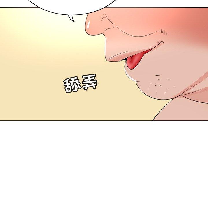77P - 我的老婆是模特