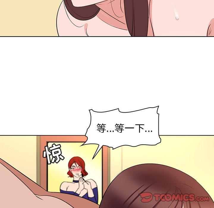 8P - 我的老婆是模特