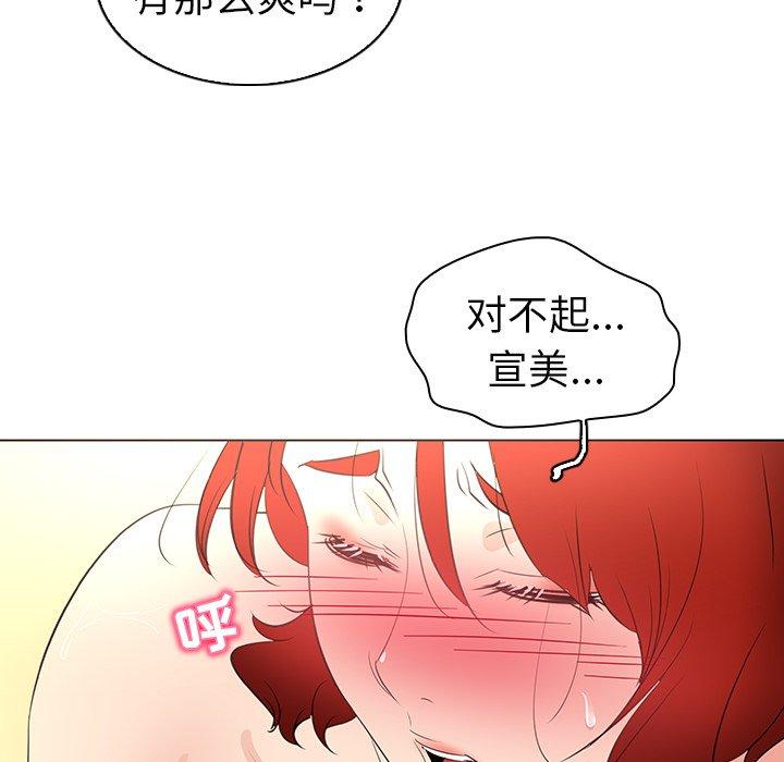 90P - 我的老婆是模特
