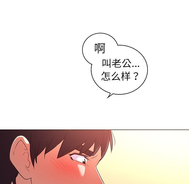 15P - 我的老婆是模特