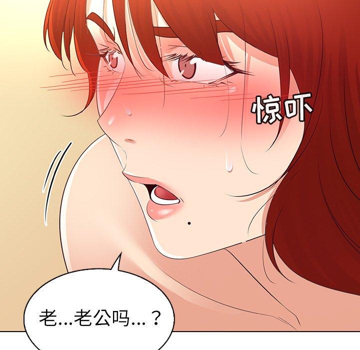 17P - 我的老婆是模特