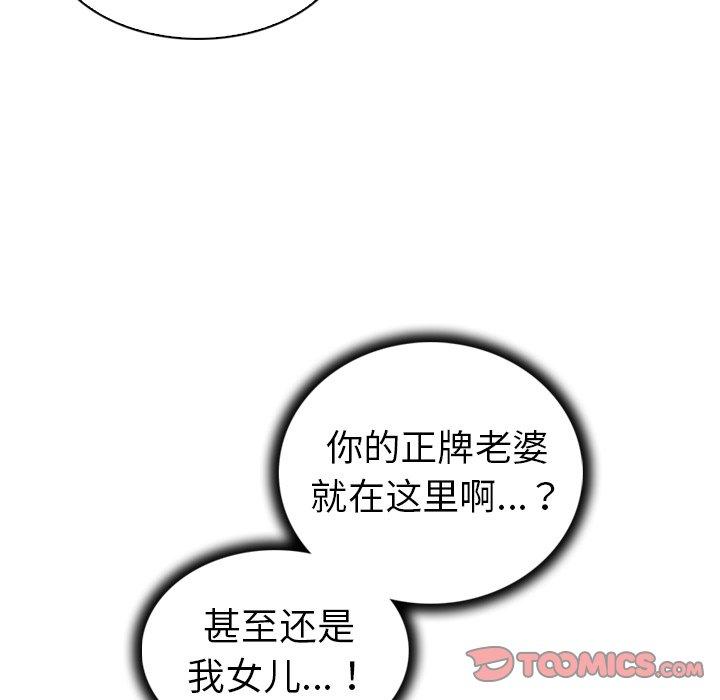18P - 我的老婆是模特