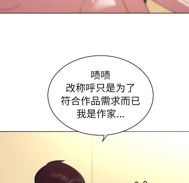 20P - 我的老婆是模特