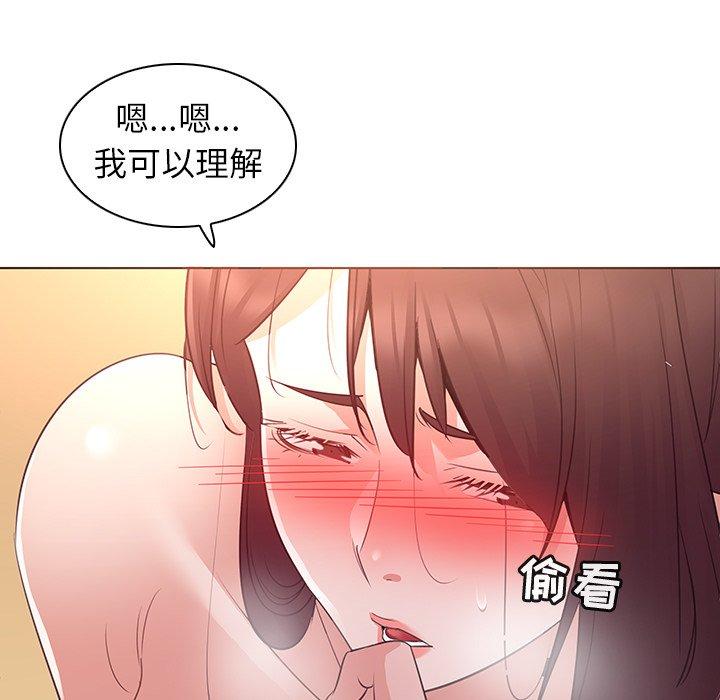 27P - 我的老婆是模特
