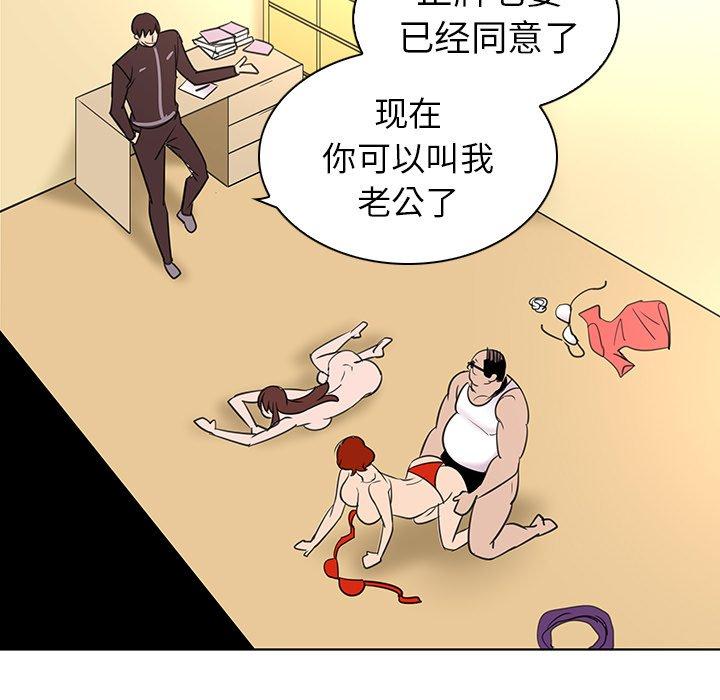 29P - 我的老婆是模特