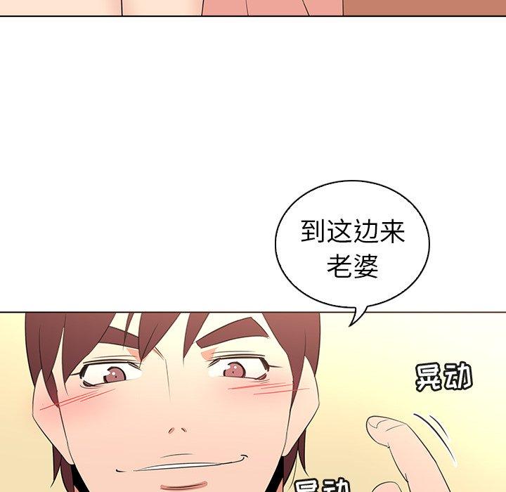 36P - 我的老婆是模特