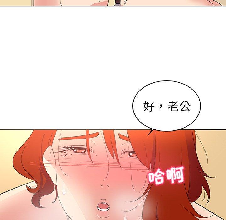 40P - 我的老婆是模特