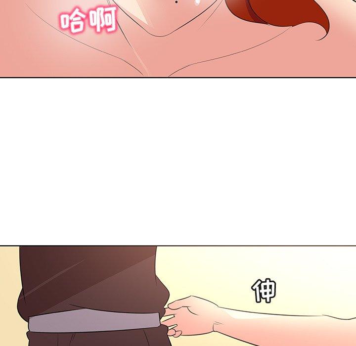 41P - 我的老婆是模特