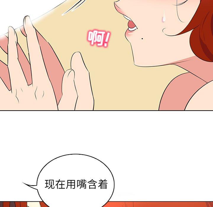47P - 我的老婆是模特
