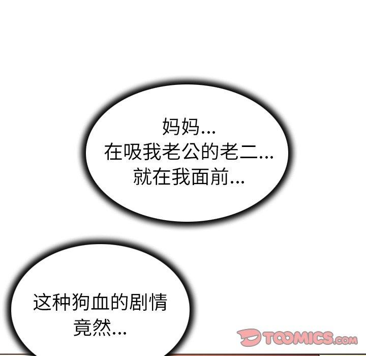 50P - 我的老婆是模特