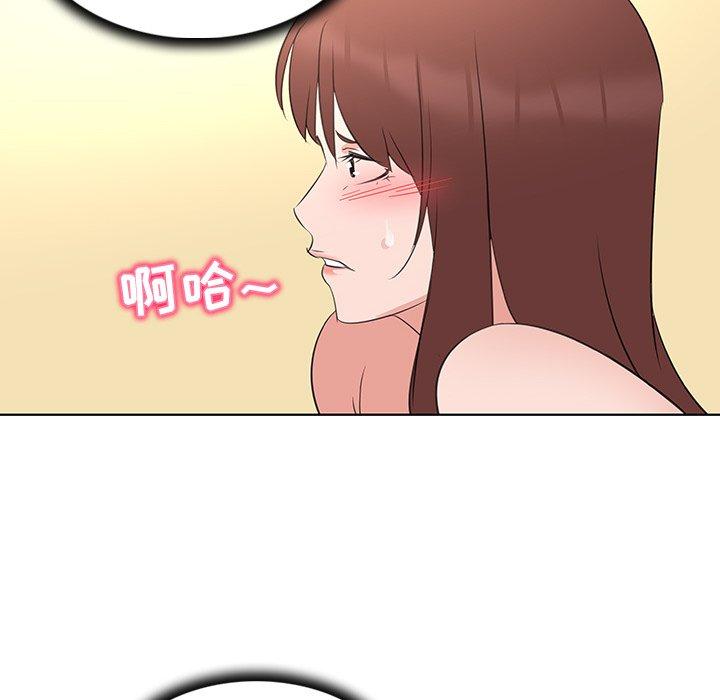 51P - 我的老婆是模特