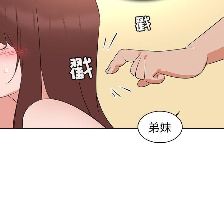 53P - 我的老婆是模特