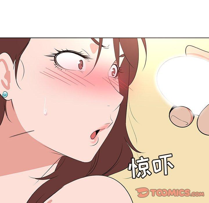 54P - 我的老婆是模特