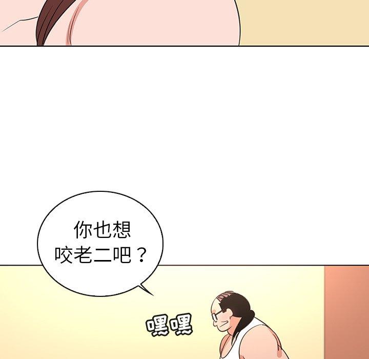 55P - 我的老婆是模特