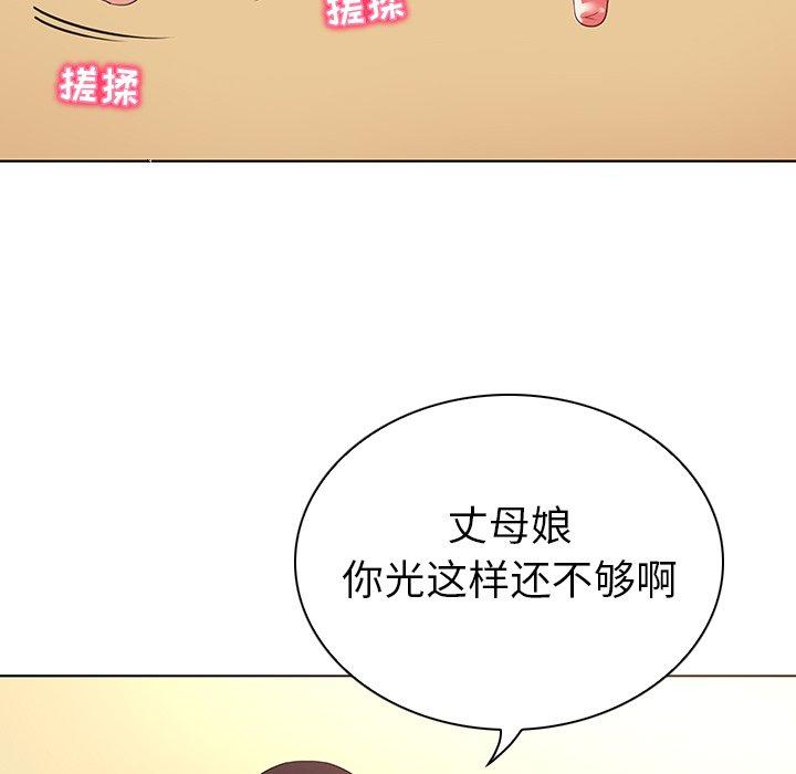 5P - 我的老婆是模特