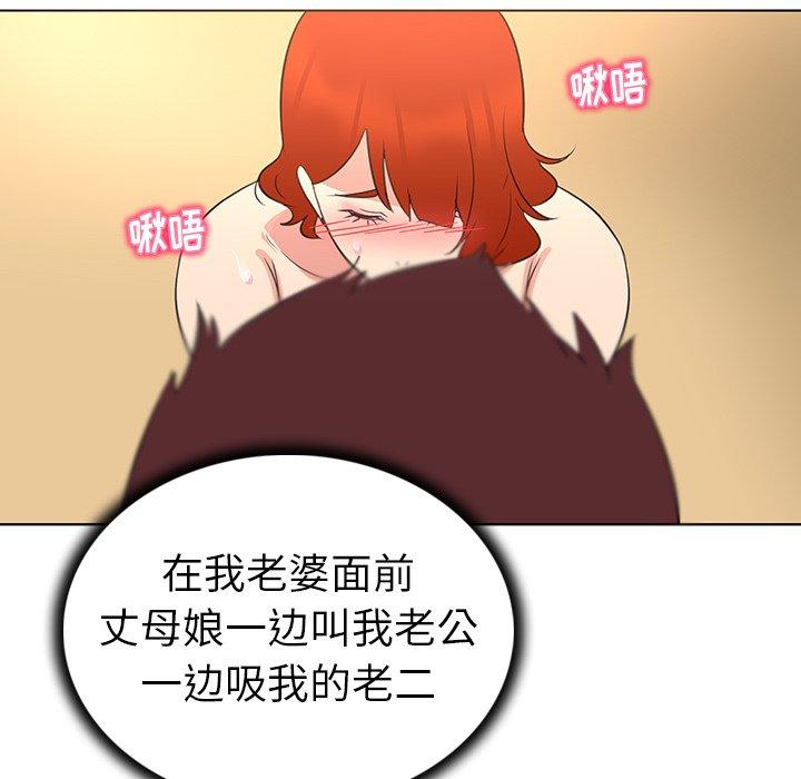 61P - 我的老婆是模特