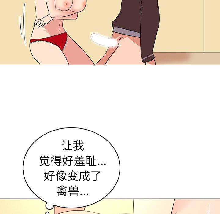 67P - 我的老婆是模特