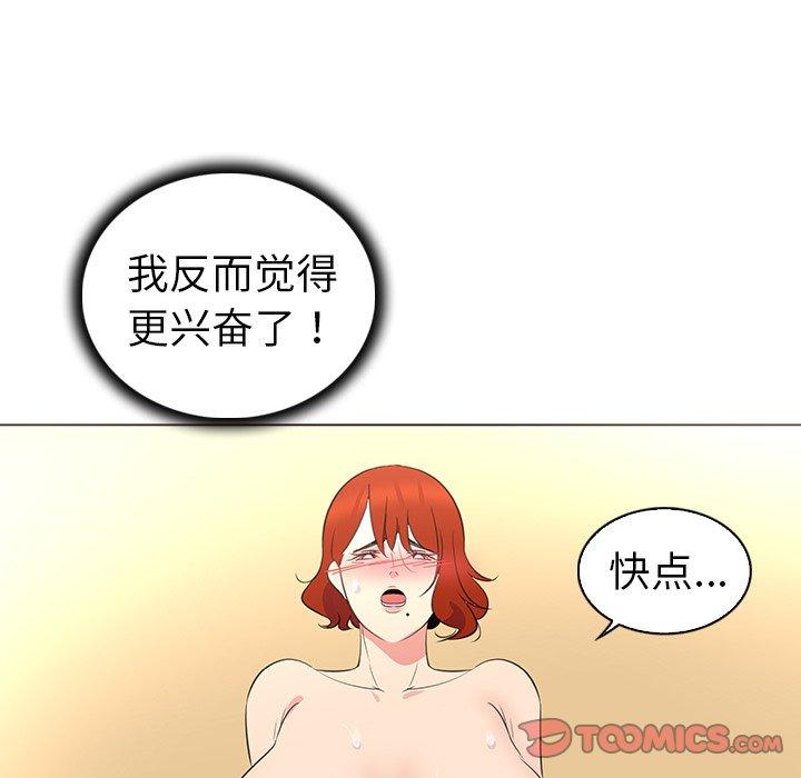 70P - 我的老婆是模特