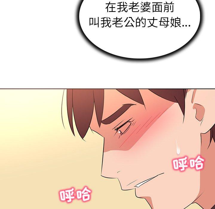 73P - 我的老婆是模特