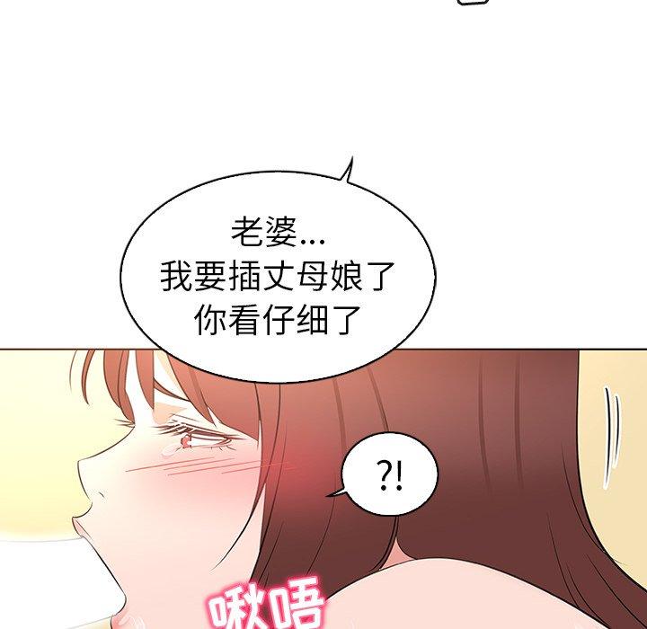 75P - 我的老婆是模特