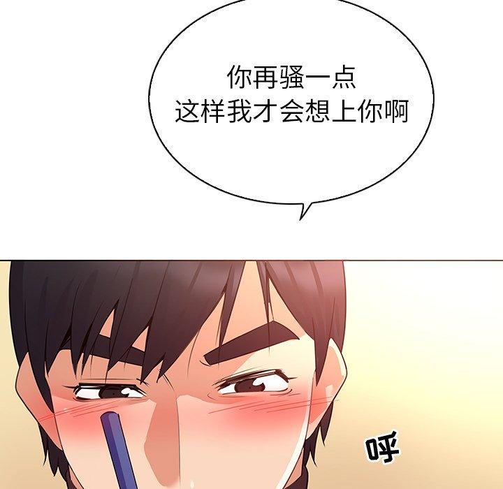 7P - 我的老婆是模特