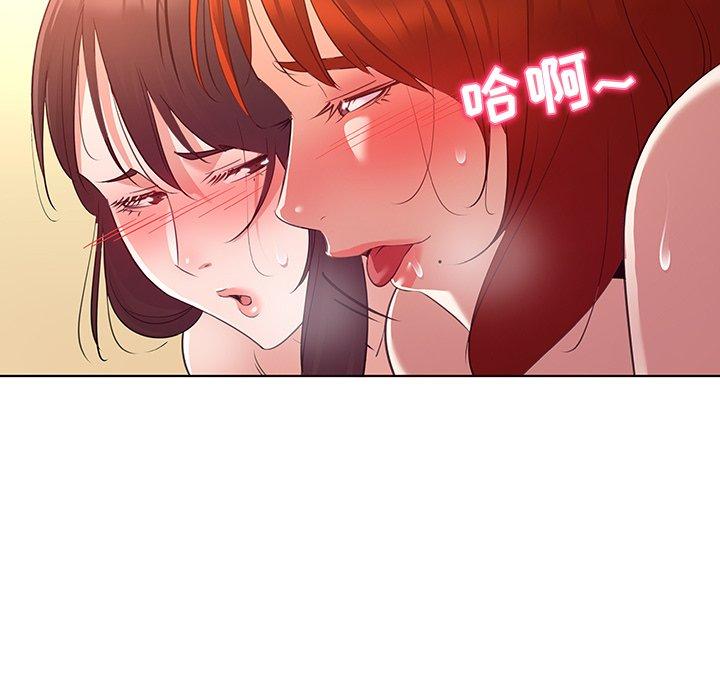 9P - 我的老婆是模特