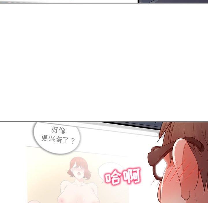 11P - 我的老婆是模特