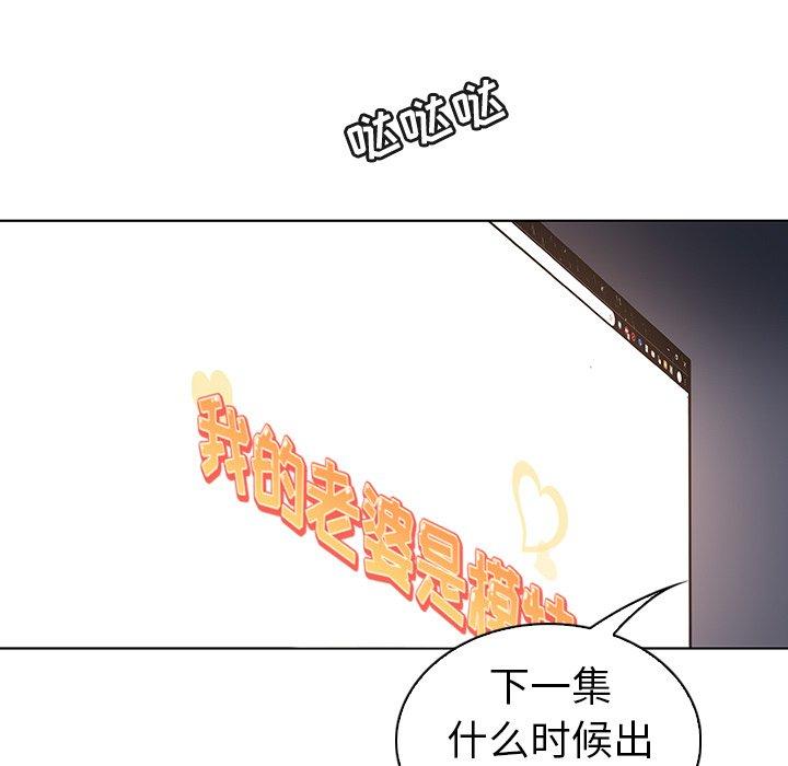 15P - 我的老婆是模特