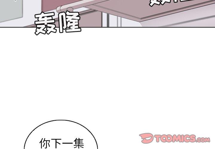 2P - 我的老婆是模特