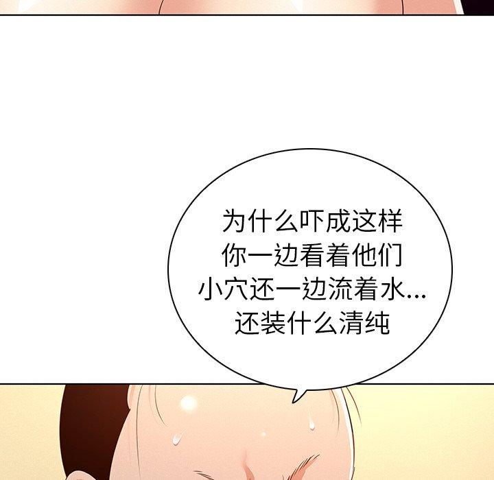 32P - 我的老婆是模特