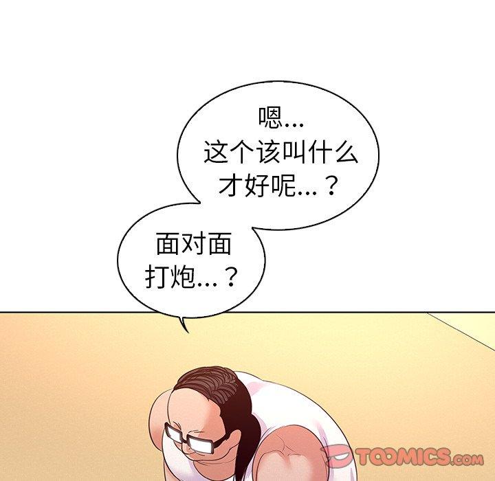 34P - 我的老婆是模特